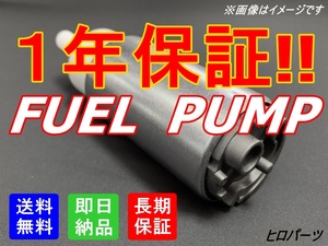 1年保証　ゼスト　ゼストスパーク　JE1　送料無料　新品　フューエルポンプ　燃料ポンプ　品番　17708-SFA-013　17708-SFC-013