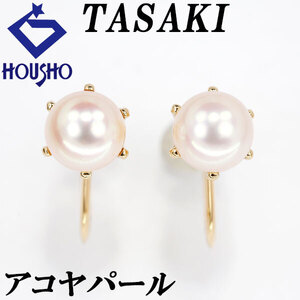 タサキ 田崎真珠 アコヤパール イヤリング 6.4mm K18YG 一粒パール TASAKI 美品 中古 送料無料 SH120499