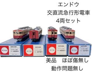 1円 カツミ KTM HOゲージ 鉄道模型 クハ455 サロ455 クモハ475 モハ474 交直流急行形電車 美品 動作品 レア まとめ 4両 セット 希少品