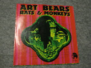 ART BEARS アートベアーズ / RATS & MONKEYS : COLLAPSE U.S.7” CHRIS CUTLER Dagmar Krause Fred Frith HENRY COW SLAPP HAPPY