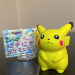 にぎにぎ ポケモン ミニ K0013-1 ピカチュウ スポンジ 中古品 ポケモン フィギュア ポケットモンスター 2000