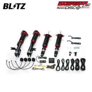 BLITZ ブリッツ 車高調 ダンパー ZZ-R DSCプラス WRX S4 VBH R3.11～ FA24 4WD GT-H/GT-H EX 98597