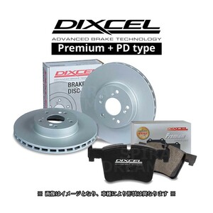 DIXCEL ディクセル プレミアムtype & PDtype 1台分 12/07～19/03 BMW アクティブ ハイブリッド3 3F30 (F30) PD-1214741/1254846