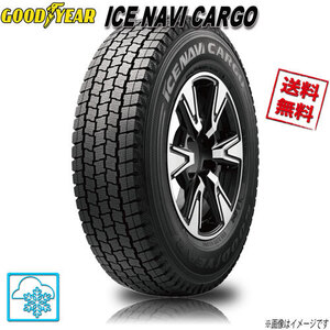 185/80R14 102/100N 1本 グッドイヤー アイスナビ カーゴ