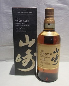 ★1000円～【北海道限定発送】古酒・未開栓 SUNTORY サントリー 山崎12年 シングルモルト　700ml 43% 箱付