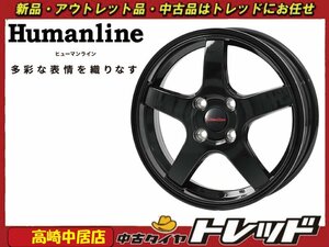 高崎中居店 新品ホイール 4本セット ヒューマンライン HS-09 15インチ 5.5J +43 4H/100 アクア/キューブ/スイフト/デミオ他 コンパクトカー