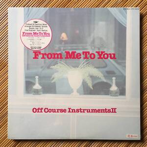 《未開封新品・見本盤》オフコース『From Me To You／Off Course InsturentsⅡ』LP～オフコース/小田和正/和モノ/にほ