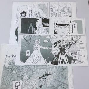 NARUTO展　ジャンプフェスタ　ナルト複製原画　5枚セット