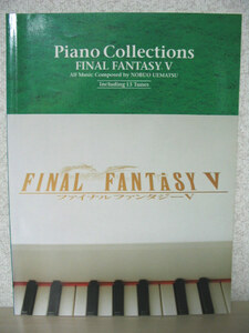 ピアノソロ ピアノコレクションズ ファイナルファンタジー V FF5 FINAL FANTASY 植松伸夫 CDマッチング PIANO COLLECTIONS