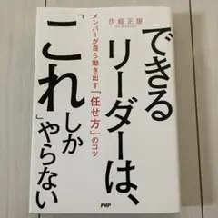 きぃぴぃ様 リクエスト 2点 まとめ商品