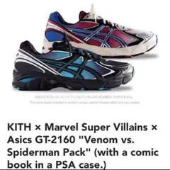 kith スパイダーマンパック　asics アシックス　2160 marvel