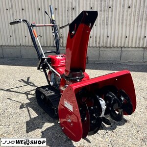 【決算セール】 滋賀 ホンダ 除雪機 HSS655C ガソリン リコイル 除雪幅 約500㎜ 雪かき ユキマル 投雪 未使用品 HONDA 美品