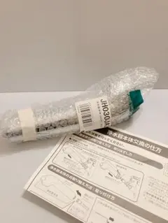 【新品未使用】浄水器本体 JH030JA2GYE JA2用