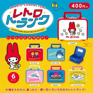 ケンエレファント ガチャ サンリオキャラクターズ レトロトランク ミニチュアコレクション 【全6種コンプセット】