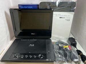 Wizz 10.1インチ ポータブルブルーレイディスクプレーヤー DB-PW1050　動作品　状態良　箱付属品完備