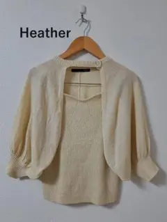 Heather ヘザー ニットカーディガン ニットキャミソール セット