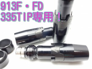 即決！送料無料　タイトリスト スリーブ 913 F/FD 335tip　MCH