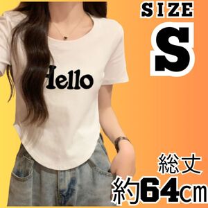 ロゴ Tシャツ HELLO ハロー レディース 白 ホワイト 白T 韓国 S