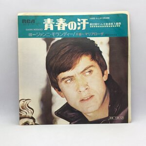 ●見本盤/白ラベル◇ジャンニ・モランディー/青春の汗 (EP) SS-2171　GIANNI MORANDI