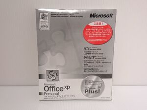 未開封★Microsoft office XP personal Outlook Plus　