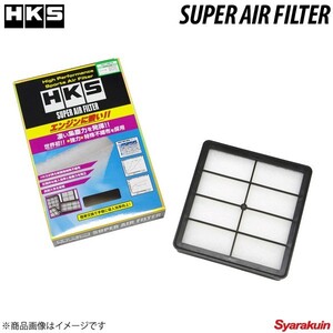 HKS/エッチ・ケー・エス スーパーエアフィルター エアトレック CU2W/CU4W MR552951 70017-AM105