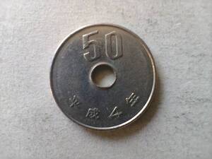 平成4年 50円硬貨　50円玉　平成四年　1992年　一九九二年　五十円貨 五十円硬貨 五十円玉 コイン メダル 貨幣 硬貨 白銅　ニッケル 即決