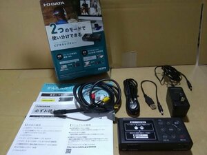 アイ・オー・データ HDMI／アナログキャプチャー ビジネスモデル GV-HDREC/B2