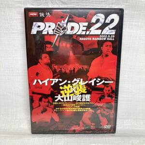 ★即決 送料無料 新品 未開封 PRIDE 22 DVD ハイアングレイシー ガイメッツアー ケビンランデルマン ボブチャンチン 大山俊護 総合格闘技