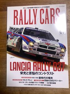 RALLY CARS Vol.7★ランチアラリー037★LANCIA RALLY 037★ラリーカーズ★中古雑誌