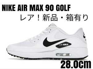 激レア！NIKE AIRMAX90GOLFナイキエアマックス白黒28.0(2)