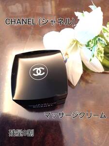 CHANEL (シャネル)ル・リフトシリーズ マッサージマスク とても美品 送料無料 匿名配送