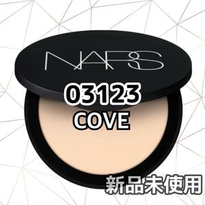 NARS ソフトマット アドバンスト パーフェクティングパウダー COVE①