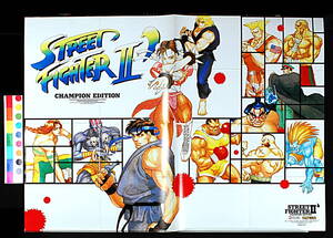 [New Item] [Delivery Free]1992 MaruKatsu PC Engine STREETFIGHTESⅡ’B1 Poster ストリートファイターII