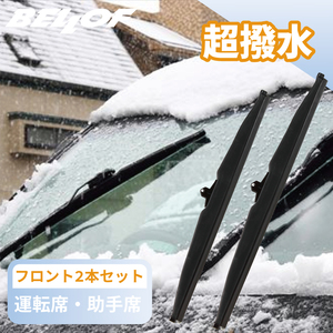 クサラピカソ N68RF CITROEN 雪用ワイパー スノーワイパー SFW650 SFW650 運転席 助手席セット 2本セット BELLOF 輸入車用 外車用