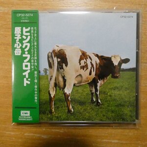 4988006609228;【CD/角丸帯】ピンク・フロイド / 原子心母(CP32-5274)