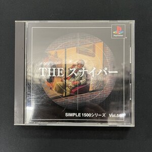 THEスナイパー PS プレイステーション