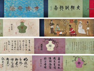 【安】中国唐時代画家「周昉書」絹本「文姫試琴図長巻」掛巻き物 中国画 墨寶妙品 中国書道 古美味 古美術 532