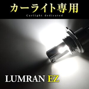 EZ スカイライン R32 R33 R34 H4 LEDフォグランプ H4 Hi/Lo 車検対応 H4 12V 24V H4 LEDバルブ LUMRAN EZ フォグライト ルムラン 前期