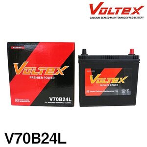 【大型商品】 VOLTEX バッテリー V70B24L トヨタ ヴォクシー (R60) DBA-AZR65G 交換 補修