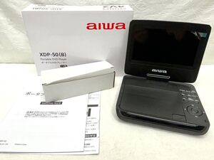 未使用品？ aiwa ポータブルDVDプレーヤー 7V型 XDP-50 (B) アイワ 映像機器 通電確認 再生 ポータブルプレーヤー 付属品 元箱 まとめて