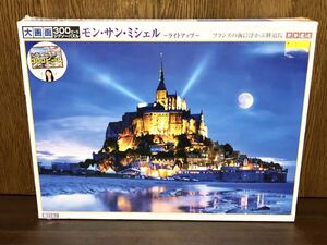 フィルム未開封 モン・サン・ミシェル ライトアップ 修道院 世界遺産 絹目加工 パズル JIGSAW PUZZLE 大画面 300ピース MADE IN JAPAN