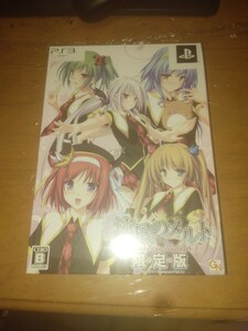 新品未開封【PS3】 涼風のメルト -days in the sanctuary- [限定版］/ PlayStation3 プレイステーション3 プレステ3 美少女ゲーム 即決設定