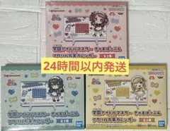 学園アイドルマスター　きゅるぽっぷん　アクリル万年カレンダー　全3種コンプセット