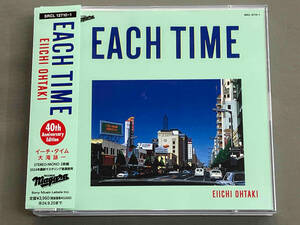 大滝詠一 CD EACH TIME 40th Anniversary Edition(通常盤)