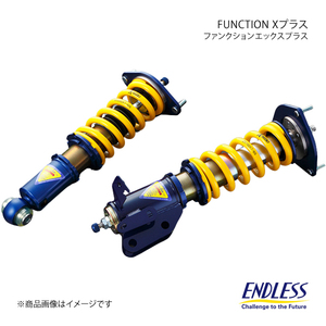 ENDLESS エンドレス 車高調 FUNCTION Xプラス(ソフト) インテグラ DC2/DB8 ZS511XPS