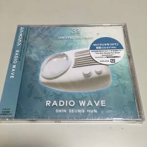 即決　CD (UNEXPECTEDTWIS) RADIO WAVE シン・スンフン