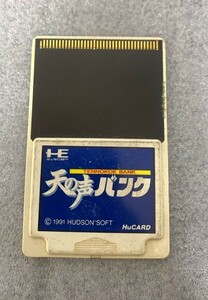 B1037→ 動作未確認 天の声バンク HuCARD 外部記憶ユニット　PCエンジン PCエンジン Huカード　中古　現状品