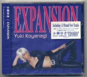 ☆小柳ゆき Yuki Koyanagi 「EXPANSION」 新品 未開封