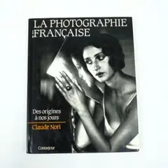 LA PHOTOGRAPHIE FRANCAISE フランスの写真　洋書