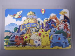 【送料無料】 【未使用】ポケモン広場 ピカチュウのなつやすみ テレフォンカード 劇場版ポッケットモンスター テレカ 